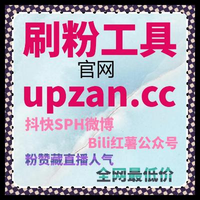 在内容进入商业化运营阶段之后,围绕实际效果展开的流量提升方案更容易 在内容进入商业化运营阶段之后,围绕实际效果展开的流量提升方案更容易