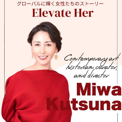 沓名美和さん／現代美術史家・キュレーター(後半）日本のアーティストを海外でどのように紹介するか