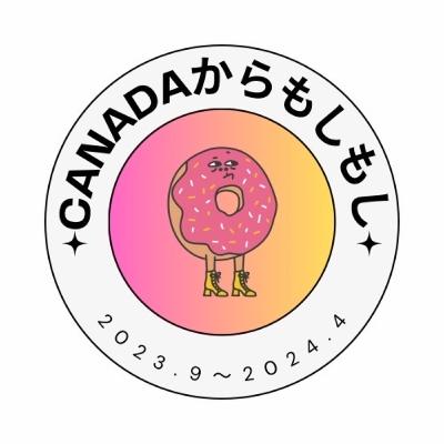 授業について