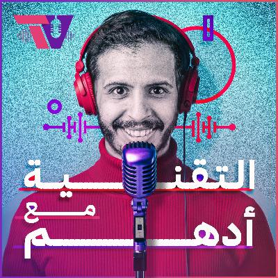 الانسان لابد ان يندمج مع الذكاء الاصطناعي ويصبحون كائنا واحدًا !!