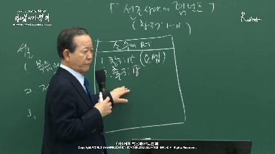 [MP3][전도학]선조 시대의 렘넌트 (창 37:1-11)