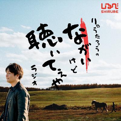 議会解説番組企画中！？