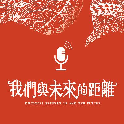 獨立藝評及策展人呂瑋倫談藝術家 Aluaiy Kaumakan 武玉玲 獨立藝評及策展人呂瑋倫談藝術家 Aluaiy Kaumakan 武玉玲