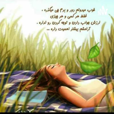 Hale khoob