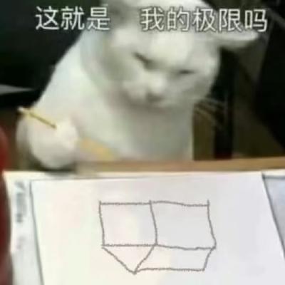 Vol.130 人间有正道，不如邪修好