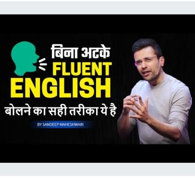 How to Speak Fluent English By Sandeep Maheshwari 😎🔥😎🔥😎 How to Speak Fluent English By Sandeep Maheshwari 😎🔥😎🔥😎
