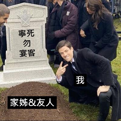 宴客地點、喜餅、主桌座位、婚紗都可以吵！雙方媽媽請消停！結婚要踏入宴客流程請三思再三思！