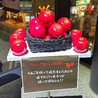 145.『デスノート THE MUSICAL』観たぞ!🍎 145.『デスノート THE MUSICAL』観たぞ!🍎
