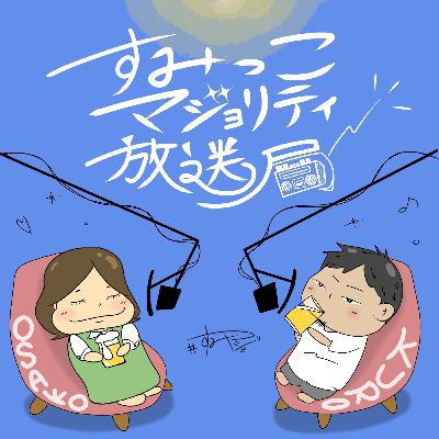No.172_嫌なことって、平等に起きない