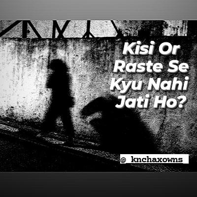 E3: Isi raste se kyu jati hai...?