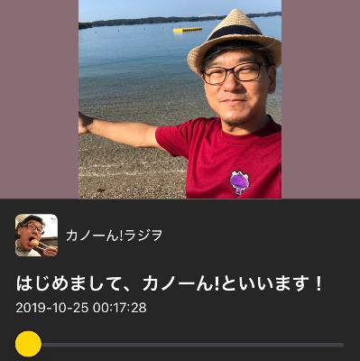 #2207 6周年？どこまで続くのだろう from Radiotalk