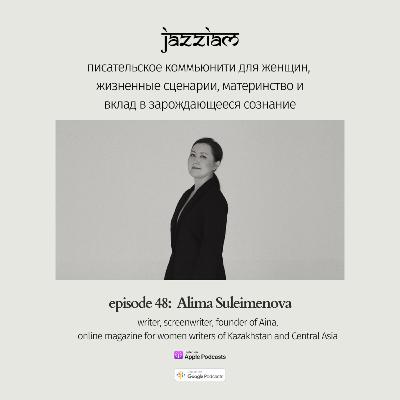 48. Alima Suleimenova - писательское коммьюнити для женщин, жизненные сценарии, материнство и вклад в зарождающееся сознание
