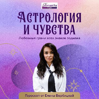 Гороскоп на 2022-й год для всех знаков зодиака Гороскоп на 2022-й год для всех знаков зодиака