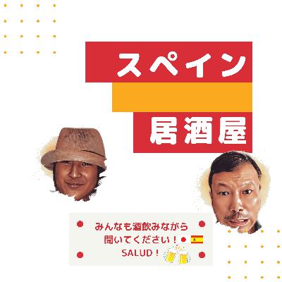 #14 プレシーズンに乾杯！🍻