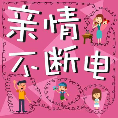 1137. 儿童真理问答──神与我们同住：无论是生是死，你惟一的安慰是什么；路上时光：你的路径滴下脂油