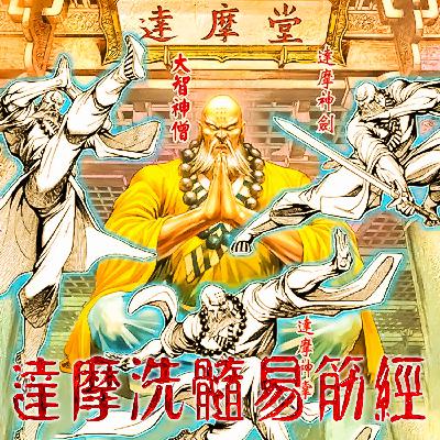 64：程效限期