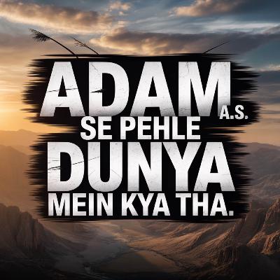 Adam A.S Se Pehle Dunya Mein Kya Tha | Dr Israr Ahmed