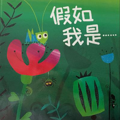 EP 17 | REFORMAS A LA LEY ANTILAVADO