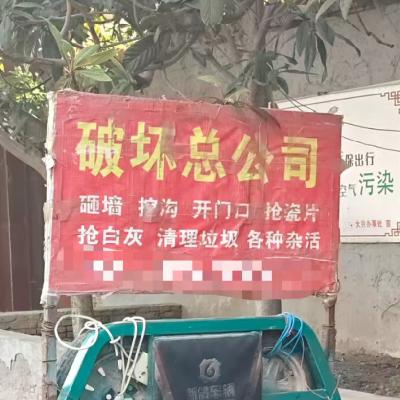 黄垃圾漫游地球（上）：俄罗斯人爱给伟人评分，捷尔任斯基几星？