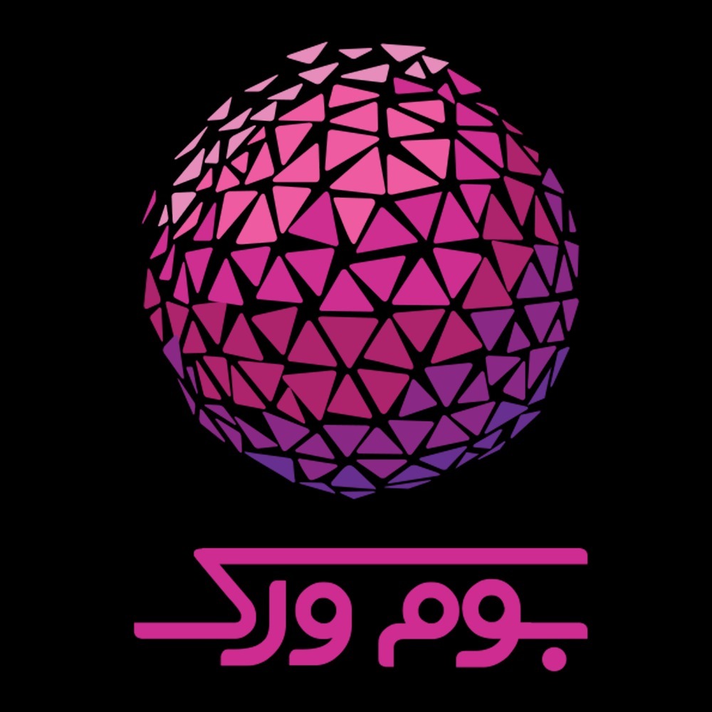 منابع انسانی - بوم ورک