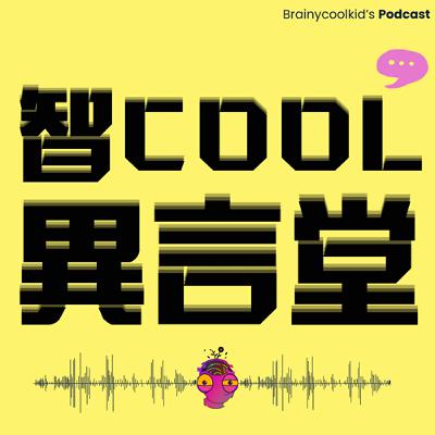 是成長還是逞強？從這三個層面檢驗，你是否用合理的方式跳出舒適圈?