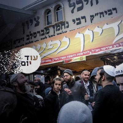 האם ההילולה באומן מסכנת את קיום הממשלה?