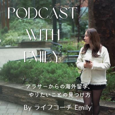 259.自分を大切にしたいと思った時に現れるサイン