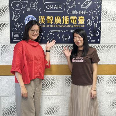 「77回正倉院展＆關西特色美術館巡禮」張蘊之老師