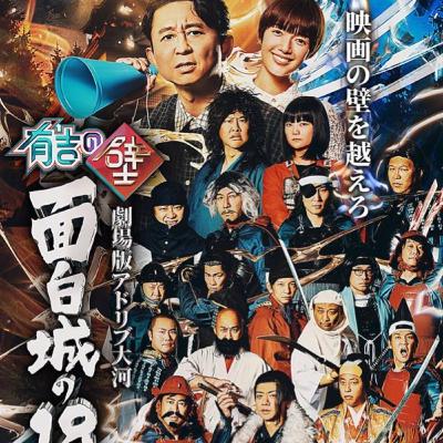 第495回放送分(2-86) 第495回放送分(2-86)
