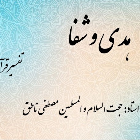 ۴۷۴غافر مومن ۶۱ سحر