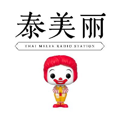 EP1 我为什么搬到曼谷(泰国宜居吗 衣食住行常住感受) EP1 我为什么搬到曼谷(泰国宜居吗 衣食住行常住感受)