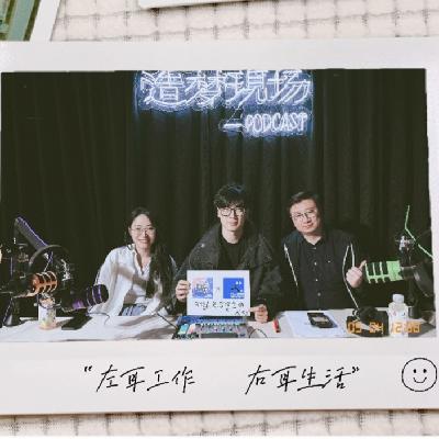 Vol.148 再聊《年会不能停!》裁员、 外包、年会迷局，两年后它的职场反讽含金量还在上升
