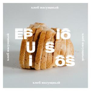 Подкаст