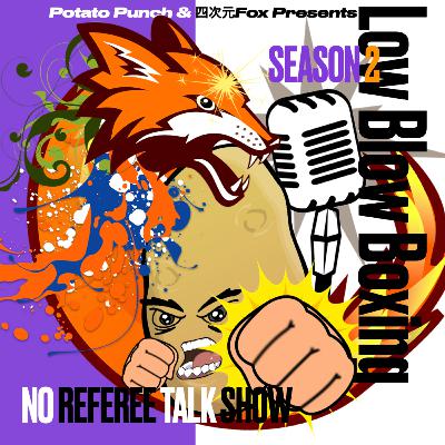 Ep.29 日本神話/井岡ベルト返上、ルイス・ネリ/Breaking Down 7