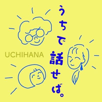 #101 ひさしぶり!な特別配信もやっぱりゆるい #101 ひさしぶり!な特別配信もやっぱりゆるい