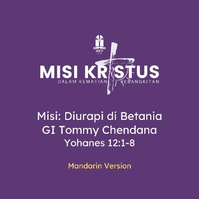 Paskah 2024 - GI. Tommy Chendana - Misi: Diurapi di Betania (Mandarin Version)