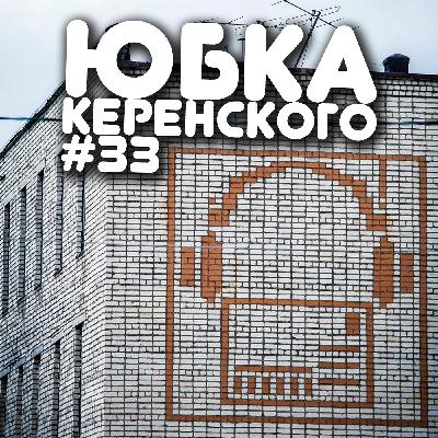 ЮК#33 Золотая середина