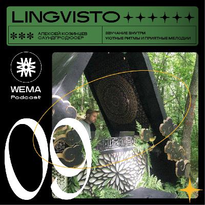 09. Lingvisto. Звучание внутри 09. Lingvisto. Звучание внутри