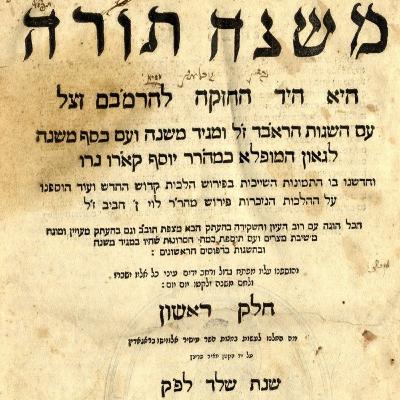 Beis Yosef vs. Kesef Mishneh: Following the Paper Trail