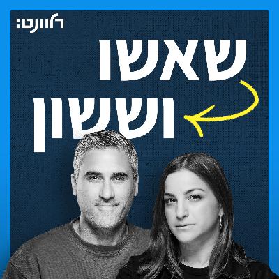 נפרדנו כך