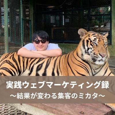 #144 本当に時間がない？