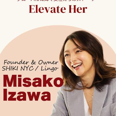 伊澤実佐子さん／NYでケータリング事業とレストランを手がけるオーナー兼ファウンダー Shiki NYC/Lingo（前半）