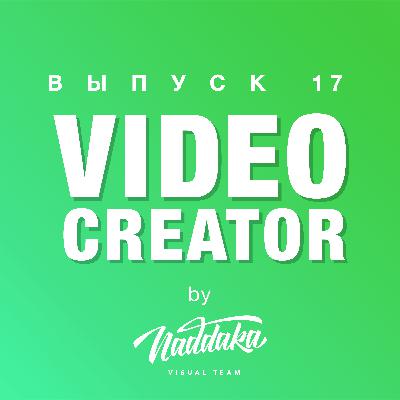 Video Creator #17: DJI Mavic mini
