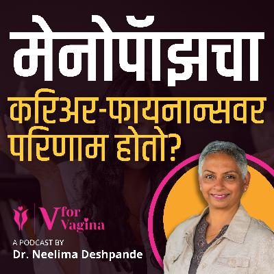 91. Does Menopause Affects Finances? | Dr. Neelima Deshpande | Marathi Podcast