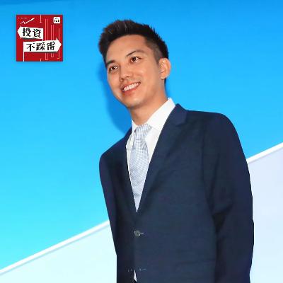 富邦女婿打破集團慣例？牽動 4.5 兆投資金雞母，揭密這位 CFA 級要角｜2025.01.15