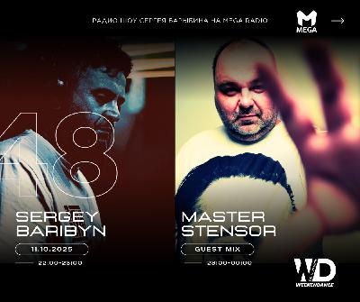 Sergey Baribyn @ WeekenDance 2025-10-11 (Mega Radio) mix-1 #48