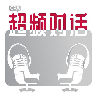 品牌如何成为“播客的好朋友”？视频播客的下一步？