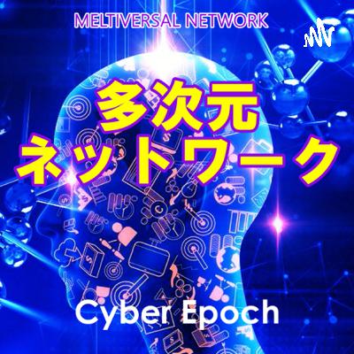 ドラゴンランデヴー芦ノ湖