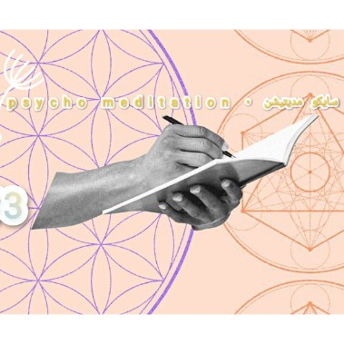 تمرین | دیدار با سایهٔ خود :3