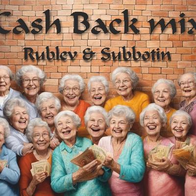 Cash Back mix